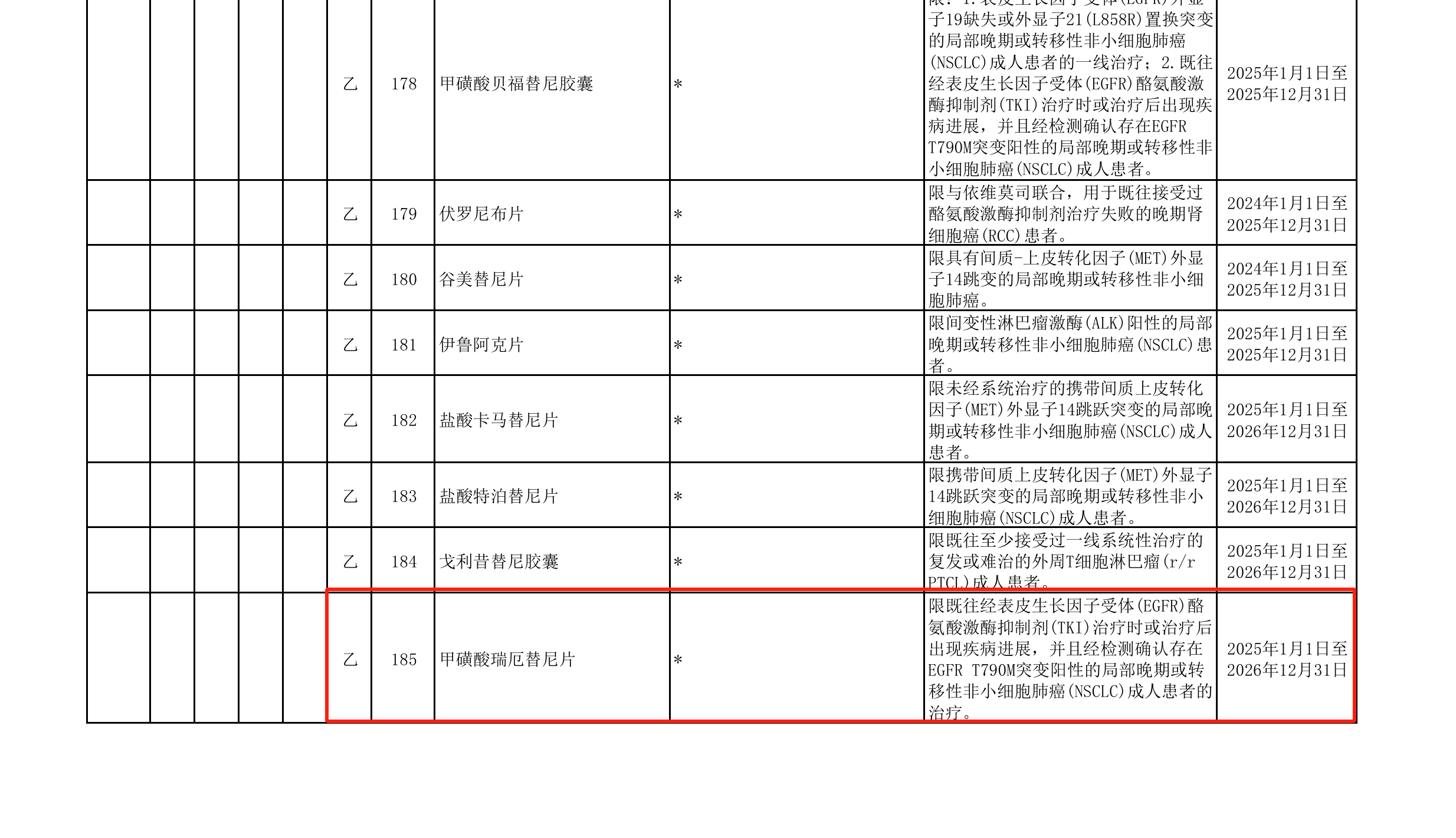 圖片2.png