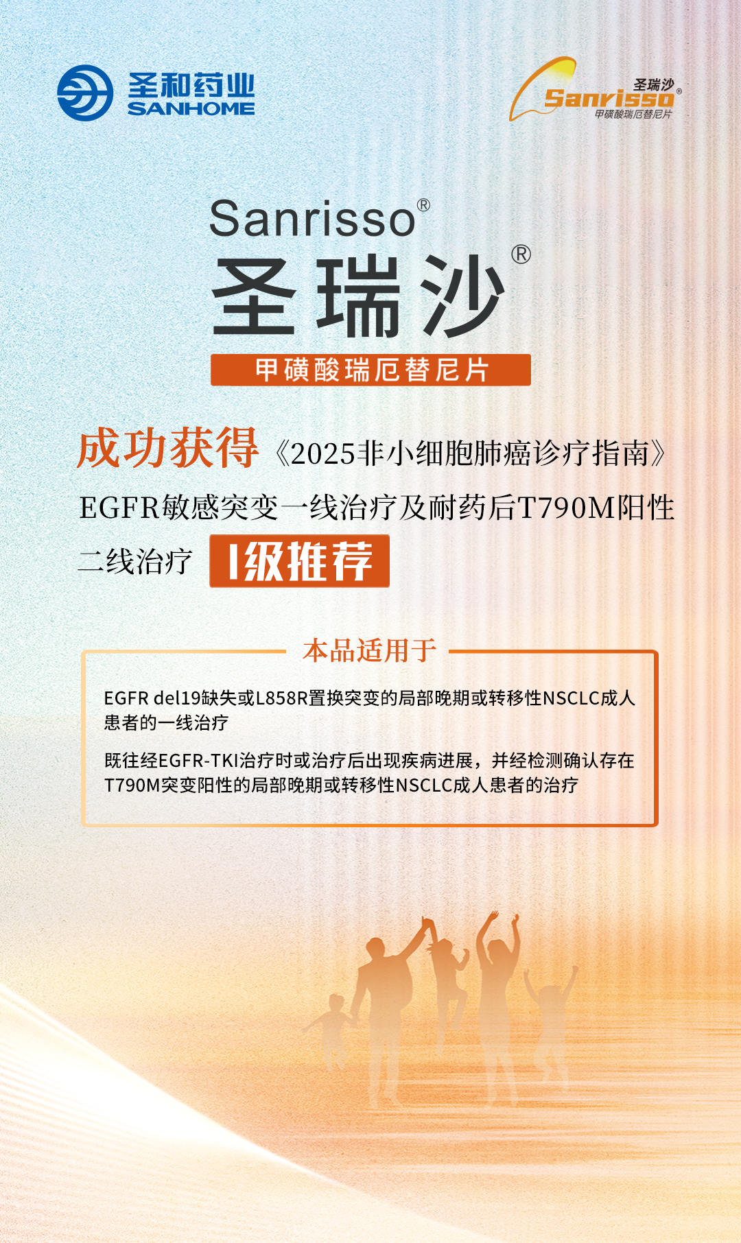 微信圖片_20250427154340.png